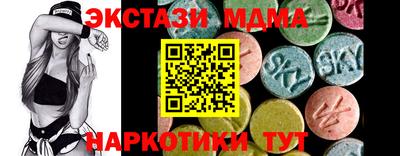мефедрон VHQ Гусиноозёрск