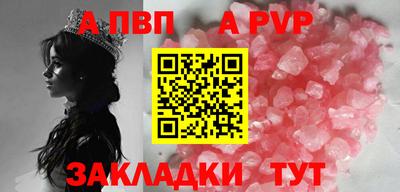 мдпв Беслан