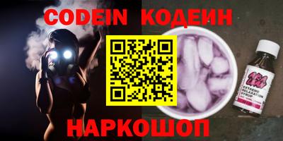 метадон Бийск