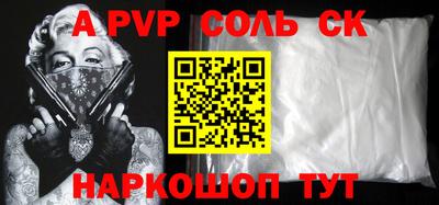 мефедрон VHQ Гусиноозёрск