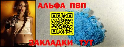 метадон Бийск