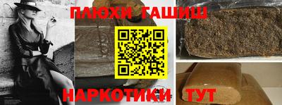 мефедрон VHQ Гусиноозёрск
