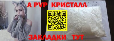 герыч Гусь-Хрустальный