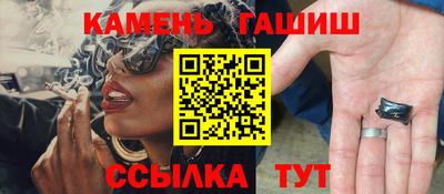 мефедрон VHQ Гусиноозёрск