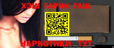 мефедрон VHQ Гусиноозёрск