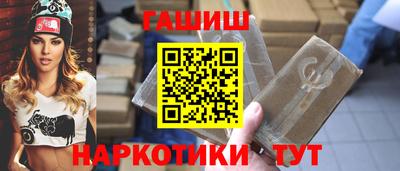 гидропоника Гусев