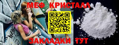 метадон Бийск