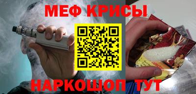 герыч Гусь-Хрустальный