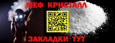герыч Гусь-Хрустальный