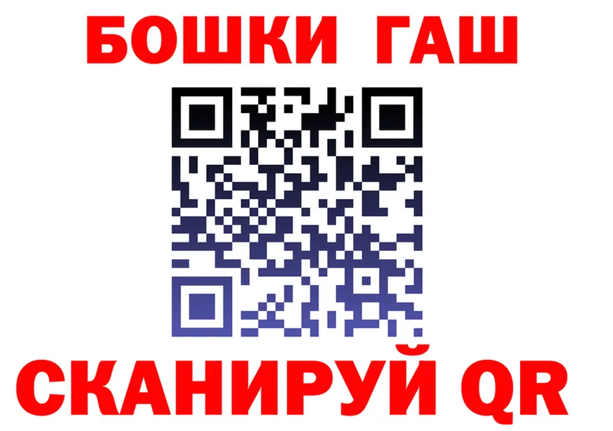 Кетамин VHQ tor это omg Джанкой