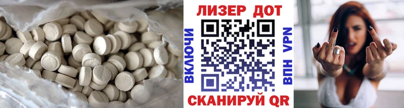 Лсд 25 экстази ecstasy  Джанкой 