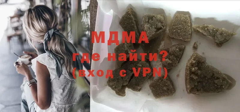 MDMA кристаллы  Джанкой 