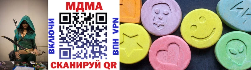 это Telegram  Джанкой  MDMA молли  закладка 