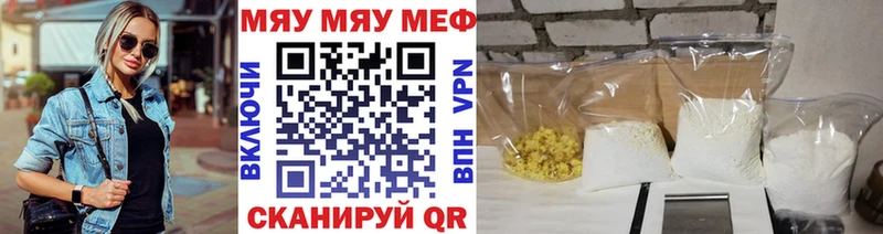Меф mephedrone Джанкой