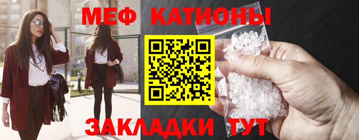 Меф VHQ  Мефедрон  Мефедрон  Джанкой  Вход с VPN  Мефедрон mephedrone 