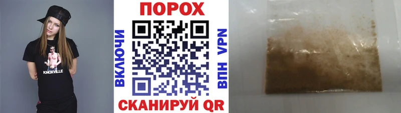 Метамфетамин Methamphetamine  как найти закладки  Джанкой 