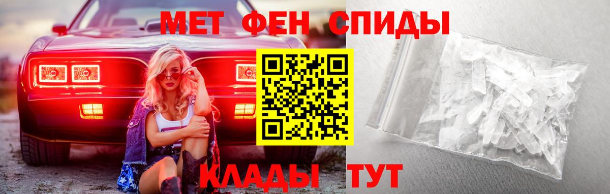 Джанкой  МЕТАМФЕТАМИН Декстрометамфетамин 99.9%  Вход с VPN 