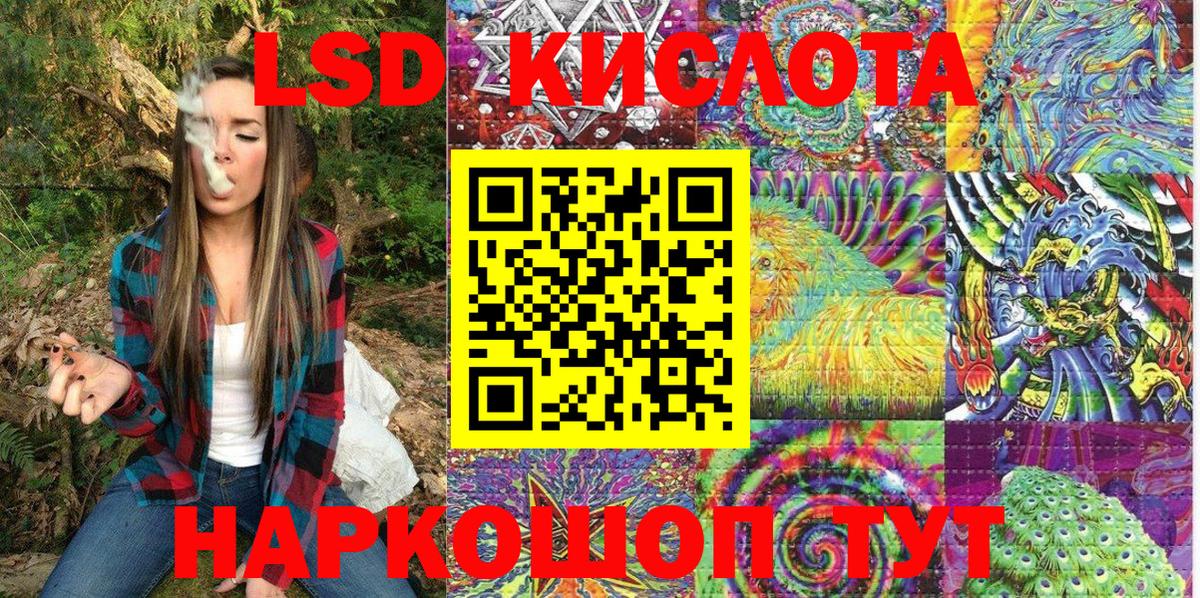 Марки N-bome 1,5мг Джанкой