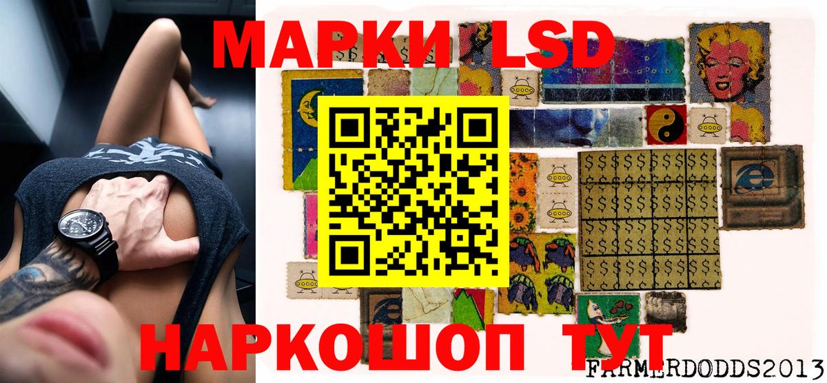 Марки N-bome 1,5мг  Марки N-bome 1,5мг  Марки NBOMe  Джанкой 