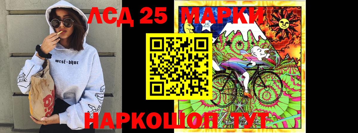 Вейп ТГК Джанкой