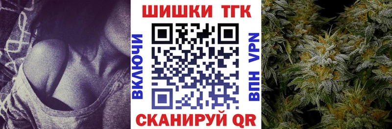 Шишки марихуана Amnesia  Джанкой 