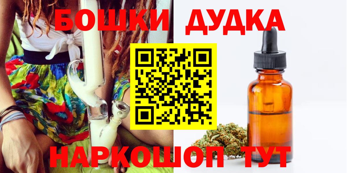 Конопля планчик Джанкой