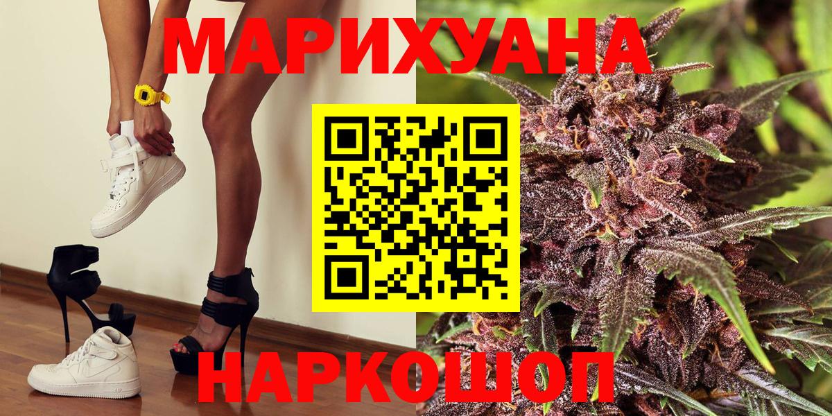 Джанкой  Шишки марихуана SATIVA & INDICA  Бошки марихуана семена  Вход с VPN  Конопля марихуана 